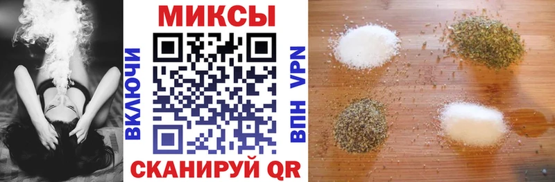 Бутират буратино  Краснокаменск 