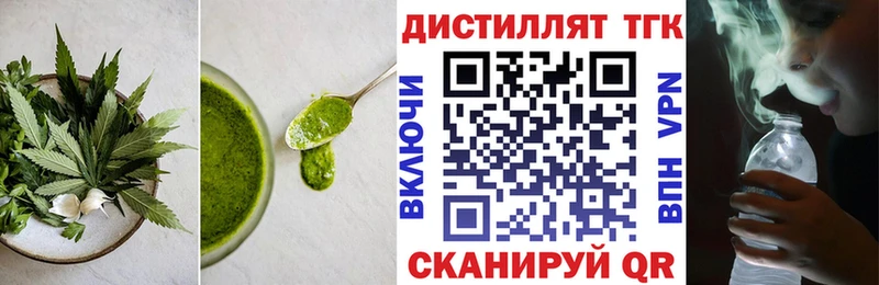 цена   гидра маркетплейс  Печенье с ТГК конопля  Краснокаменск 