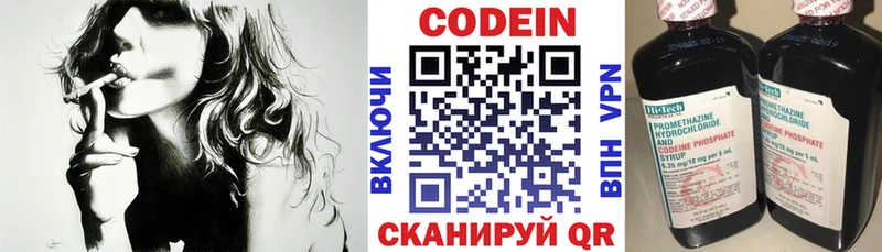 Кодеиновый сироп Lean Purple Drank  магазин  наркотиков  omg   Краснокаменск 
