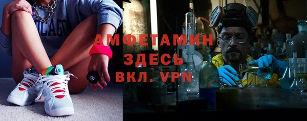 мескалин Арсеньев