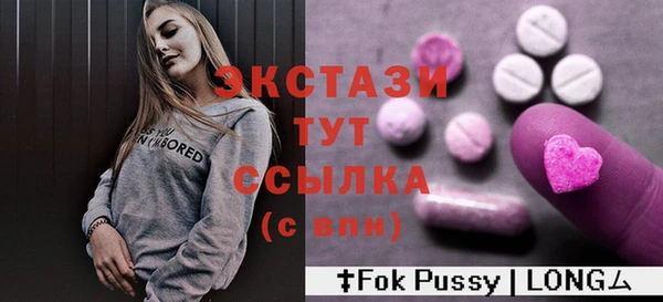 мескалин Арсеньев