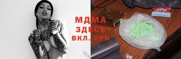 спайс Балахна