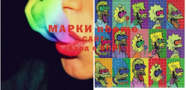 ешки Армянск