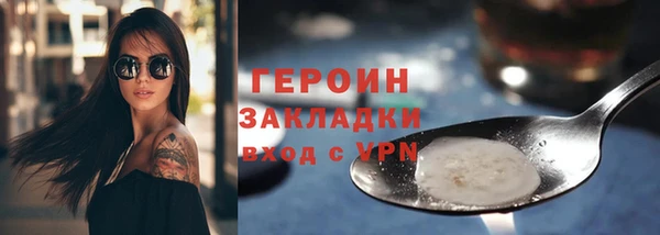 мескалин Арсеньев