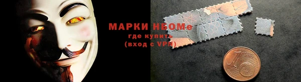 мескалин Арсеньев