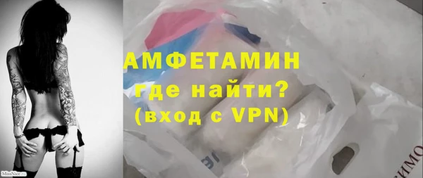 мескалин Арсеньев
