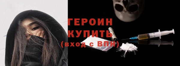 мескалин Арсеньев