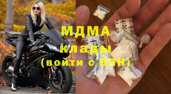 прущий лед Балабаново