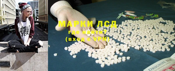 спайс Балахна