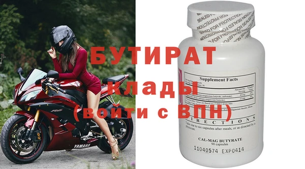 ешки Армянск