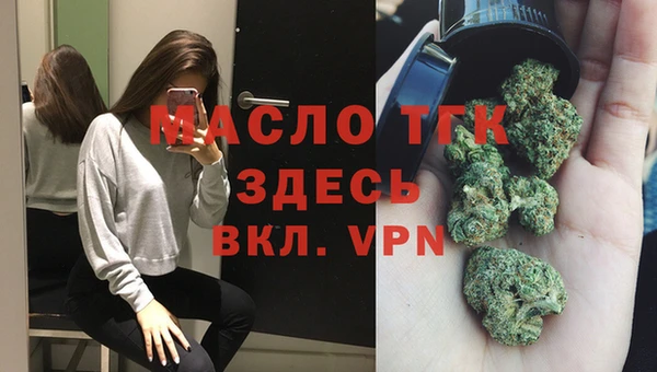 мескалин Арсеньев