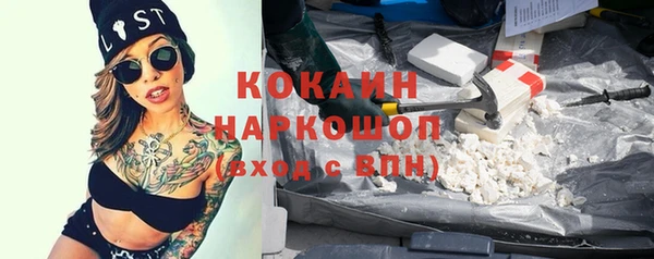 спайс Балахна