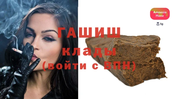 ешки Армянск