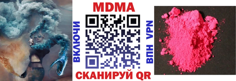 МДМА crystal  наркота  мориарти клад  Краснокаменск 