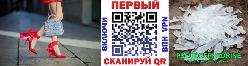 МЕГА зеркало  наркотики  Краснокаменск  Метамфетамин пудра 